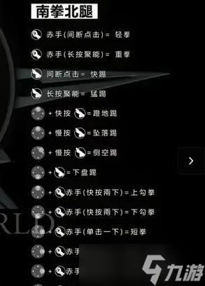 雷霆一击对战技巧进阶变招打法指南（掌握雷霆一击的关键技巧与策略）