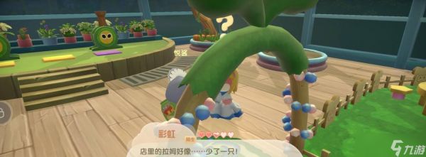 《摩尔庄园手游》游戏顾客刷新机制详解（刷新规则）