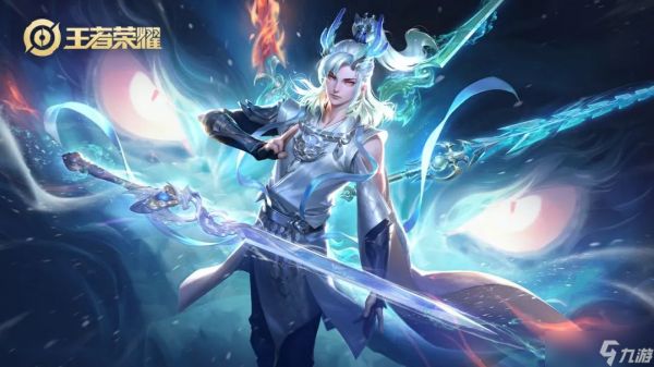 <a id='link_pop' class='keyword-tag' href='https://www.9game.cn/wzry/'>王者荣耀</a>:敖隐“冰霜巨龙”和“奶龙流”打法调整,云缨蚩姹空空儿削弱