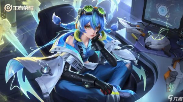 王者荣耀:敖隐“冰霜巨龙”和“奶龙流”打法调整,云缨蚩姹空空儿削弱