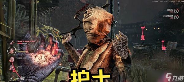 《黎明杀机120更新——全新内容精彩上线》（更多精彩、更多刺激）