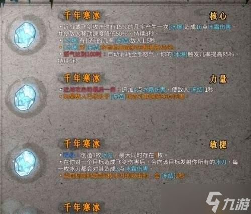 黎明前20分钟流派大揭秘（揭秘黎明前20分钟流派中的玩家必备攻略）