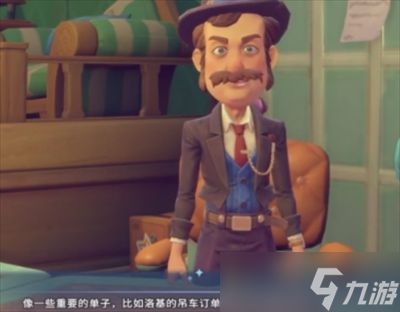 沙石镇时光废品加工机制作方法攻略