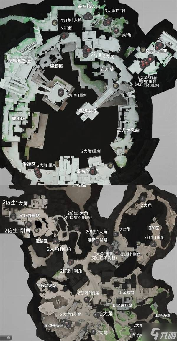 《明日方舟终末地》材料分布标注