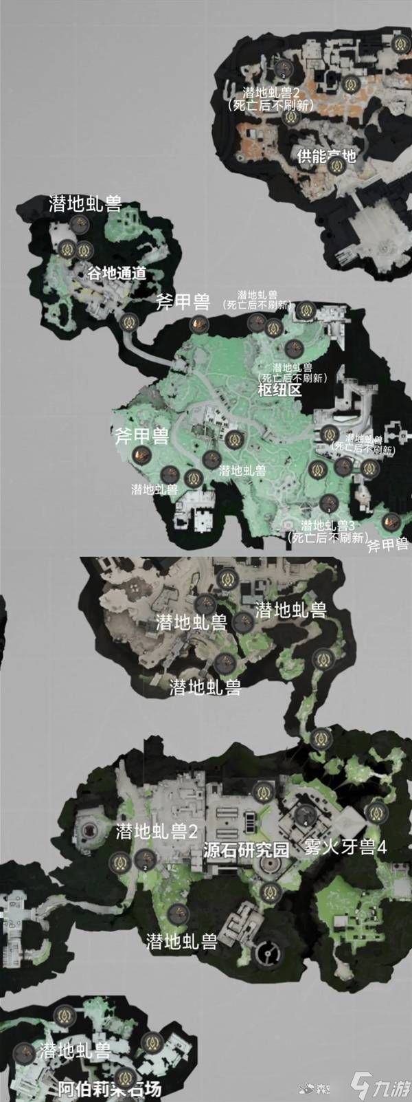 《明日方舟终末地》材料分布标注