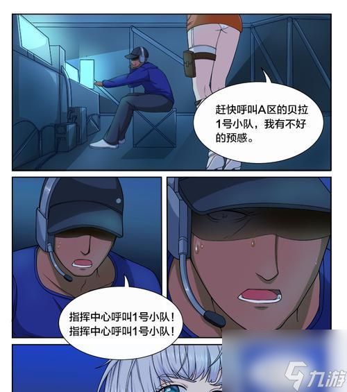 逆战隐龙小队加入条件是什么？