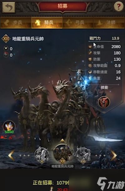 战火与秩序造什么兵好打