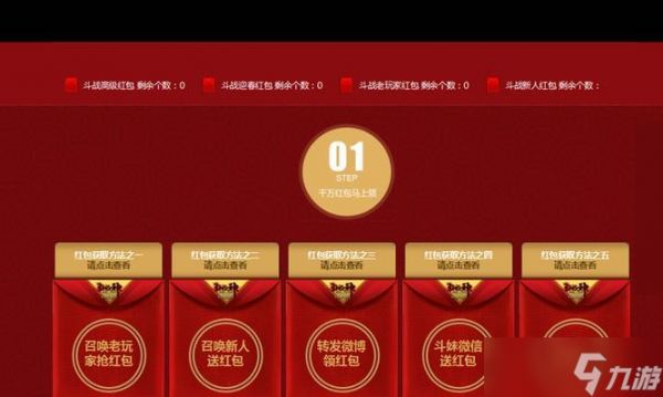 英雄联盟携手历程具体包含哪些内容？了解历程对玩家有何帮助？