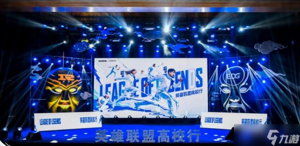 英雄联盟携手历程具体包含哪些内容？了解历程对玩家有何帮助？