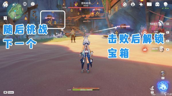 原神度假村隐藏成就与三个宝箱攻略