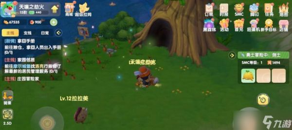 《摩尔庄园手游》彩色遮阳伞获取攻略（教你轻松获取最酷彩色遮阳伞）