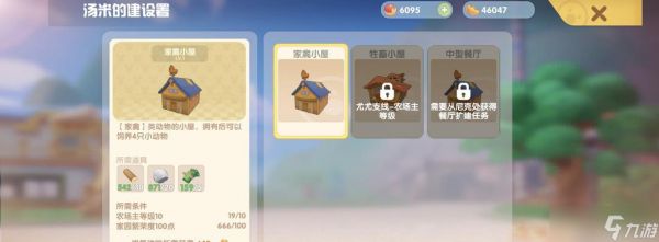 《摩尔庄园手游》彩色遮阳伞获取攻略（教你轻松获取最酷彩色遮阳伞）