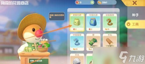 《<a id='link_pop' class='keyword-tag' href='https://www.9game.cn/moerzhuangyuan1/'>摩尔庄园手游</a>》彩色遮阳伞获取攻略（教你轻松获取最酷彩色遮阳伞）