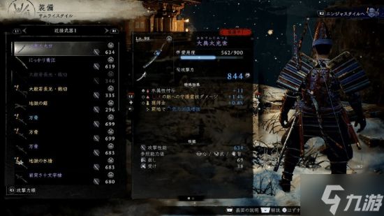 仁王3制作组受访:挑战全新双重游玩风格并保持高密度的无缝连接开放世界