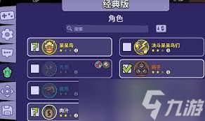 鹅鸭杀如何创建房间