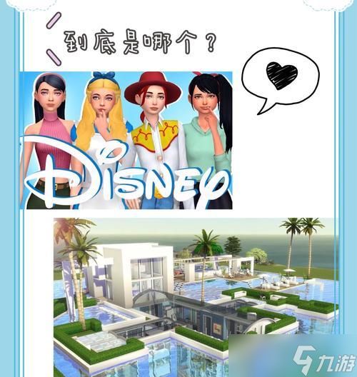 《模拟人生4》四人开店创业攻略(开店之路)