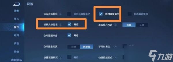 如何在后台关闭王者荣耀？操作步骤详细说明是什么？