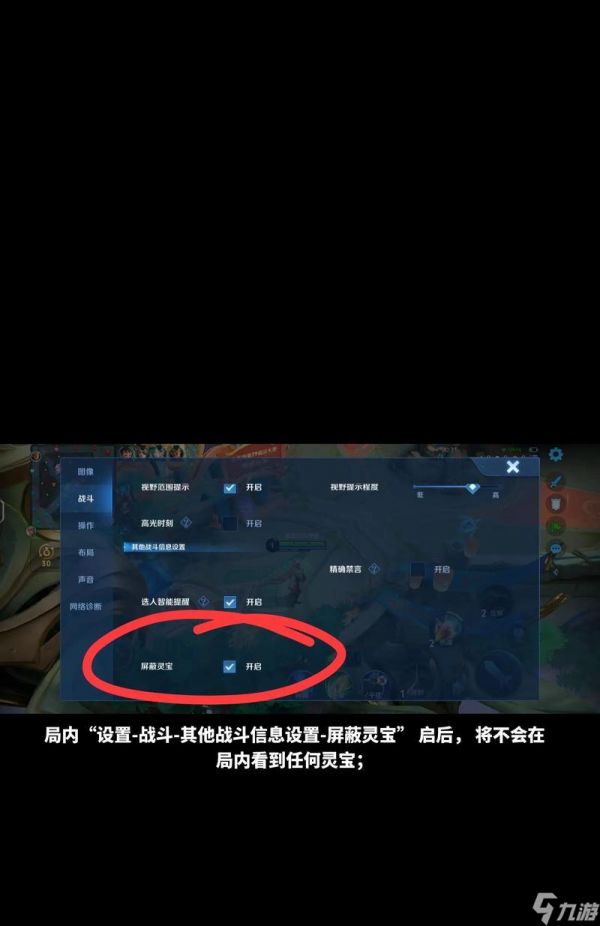 如何在后台关闭王者荣耀？操作步骤详细说明是什么？