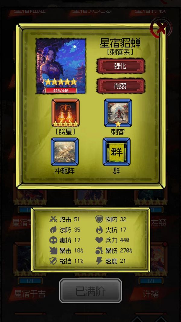 三国轮回录之吕布传好玩吗 三国轮回录之吕布传玩法简介