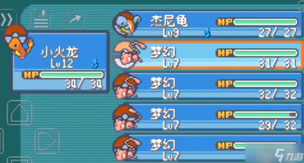 口袋妖怪叶绿梦幻在哪抓