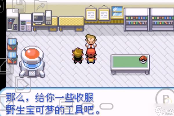 口袋妖怪叶绿梦幻在哪抓