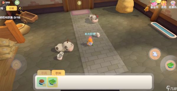 摩尔庄园手游奶牛房怎么修