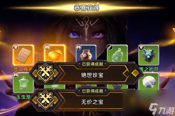 酋长你别跑宝物词条怎么选 酋长你别跑宝物词条选择攻略