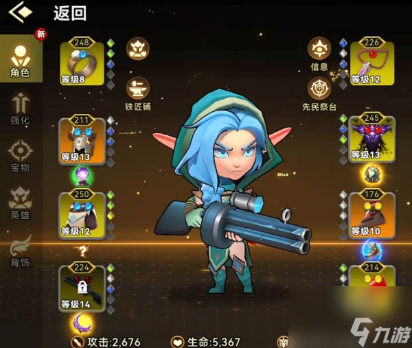 酋长你别跑宝物词条怎么选 酋长你别跑宝物词条选择攻略