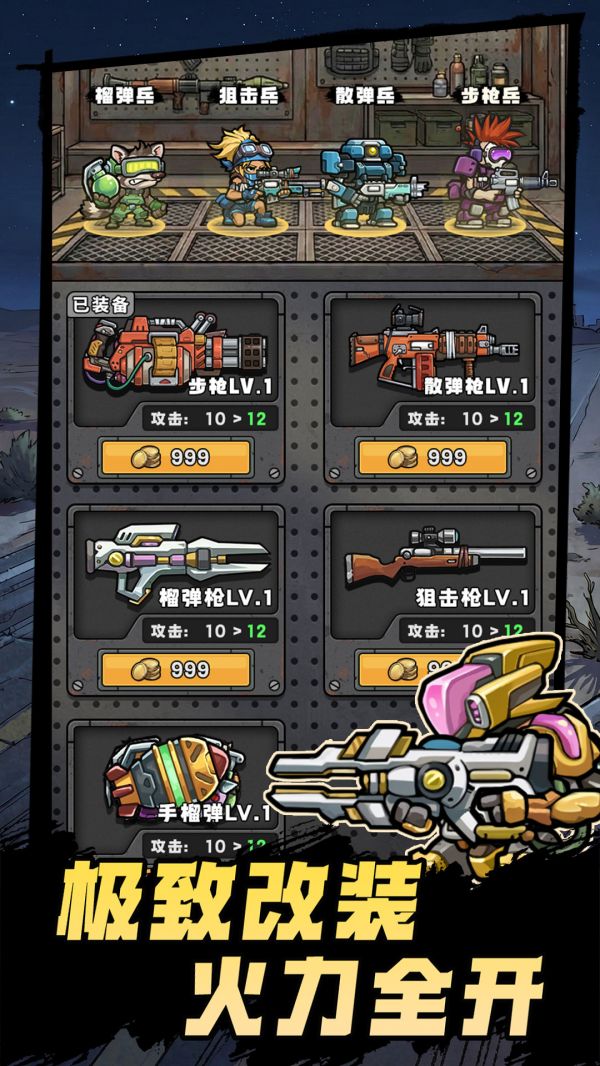 末世求生者好玩吗 末世求生者玩法简介