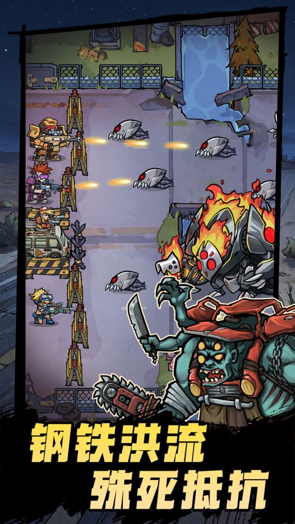 末世求生者好玩吗 末世求生者玩法简介