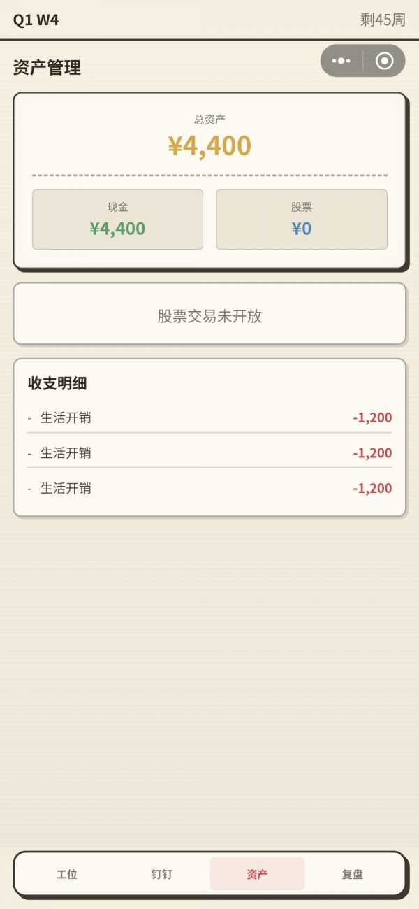 大厂外包模拟器好玩吗 大厂外包模拟器玩法简介