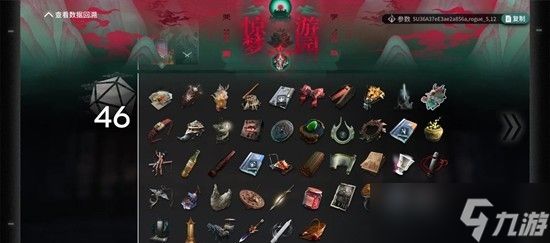 明日方舟岁界园五结局怎么开启流程