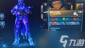 无主之地4乔穆尔基武器有什么效果