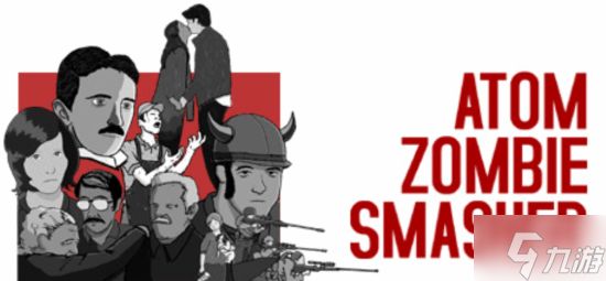 《原子僵尸粉碎机》周年庆更新，1%倍速模式堪比“回合制”。