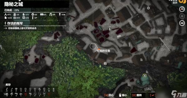 古墓丽影暗影调查苏玛谋杀案怎么过