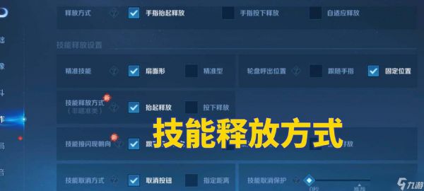王者荣耀中如何穿戴按键设置？按键穿戴的步骤是什么？