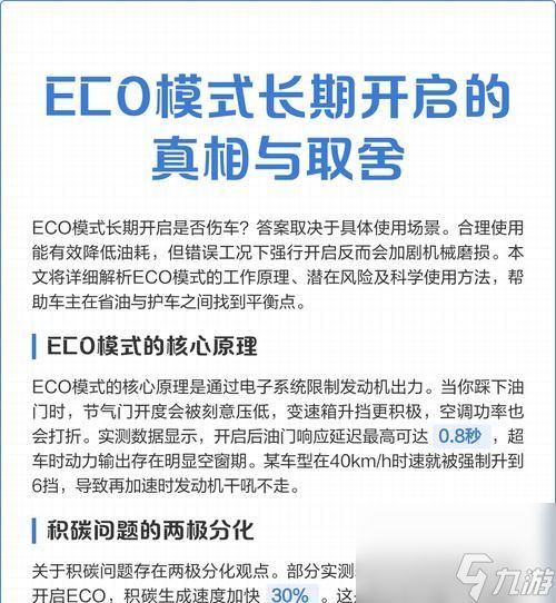 真实模式的进入条件和步骤是什么？