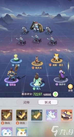 长安幻想开局选哪个花灵