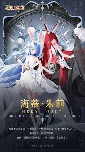 邂逅在迷宫2025最新兑换码是什么