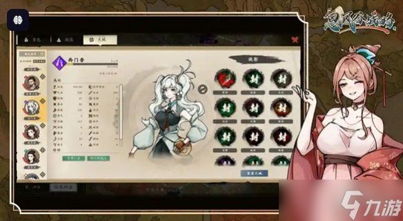 《息风谷战略》阴灵草作用介绍