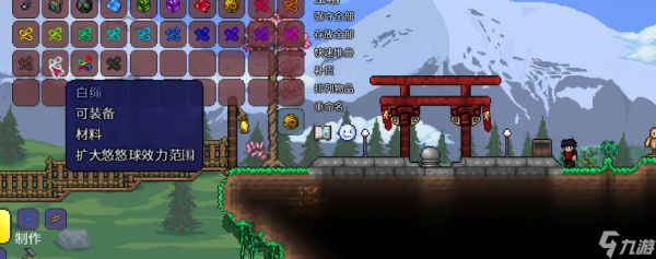 泰拉瑞亚的悠悠球怎么获得