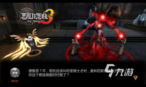 流行的恶魔城游戏分享 2026必玩的恶魔城游戏下载