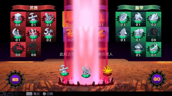 魔眼凝望EXTRA什么时候出 公测上线时间预告