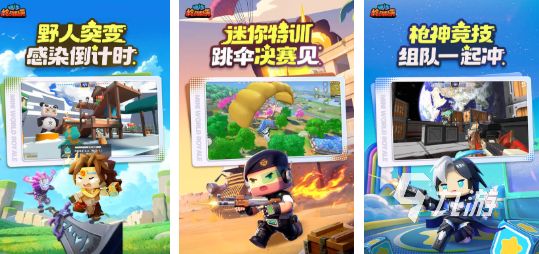 一款一个小人拿枪射击过关的游戏分享 有趣的射击闯关游戏推荐2026