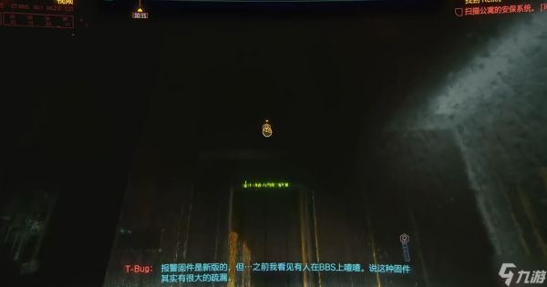 赛博朋克2077超梦在哪里看