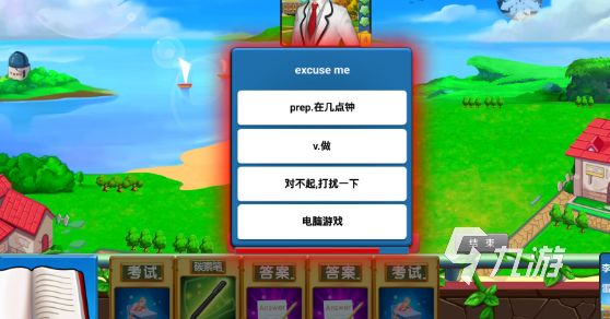 网络游戏英语有哪些介绍2026 优质的网络英语游戏盘点