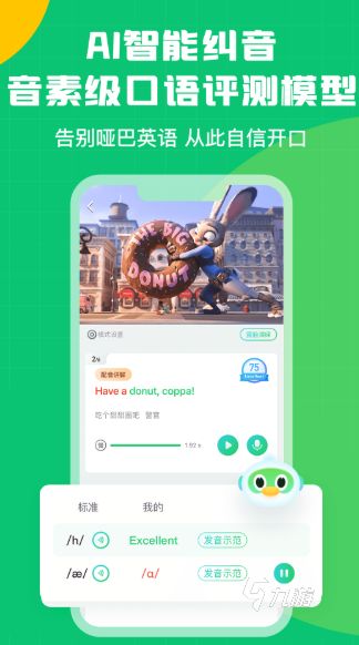 网络游戏英语有哪些介绍2026 优质的网络英语游戏盘点