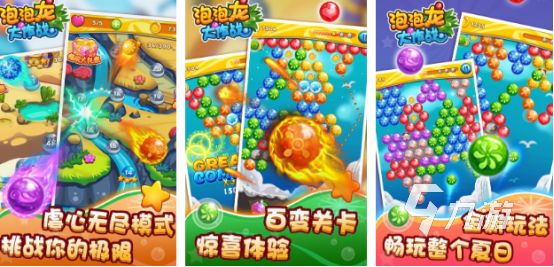 流行的祖玛游戏哪里下载2026好玩的祖玛手游排名