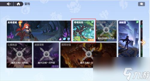 龙魂旅人荒野总动员阵容搭配攻略 荒野总动员阵容搭配推荐