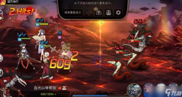 第七史诗为什么要打龙11关